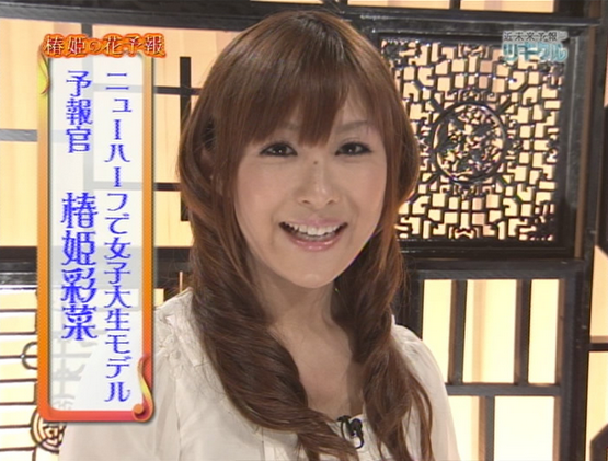 ポケモンxy 椿姫彩菜とかいうポケモン廃人芸能人ｗｗｗｗｗｗｗｗ ぽけもん ポケモンまとめ