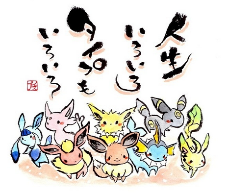 ポケモンxy イーブイ の扱いが悪いみたいだけどさ ぽけもん ポケモンまとめ