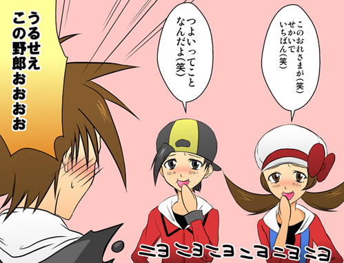 金銀 レッド ポケモン
