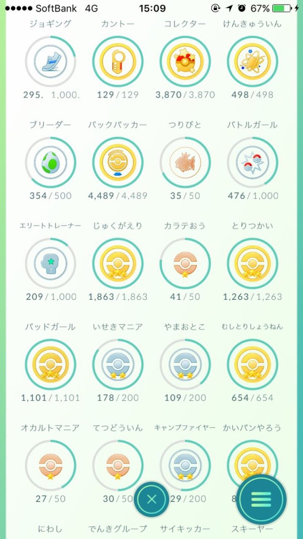 ポケモンgo ラプラスカビゴンで卵いくつ割るとゲットできるの １０００匹割ってもゲットできない猛者現る ポケモンgo攻略まとめもり