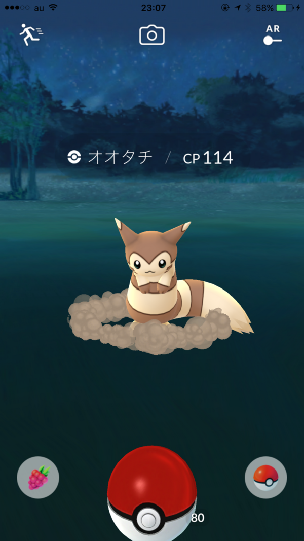 ポケモンgo 金銀ポケモンで可愛さナンバーワンは間違いなくコイツだろwww ポケモンgo攻略まとめもり