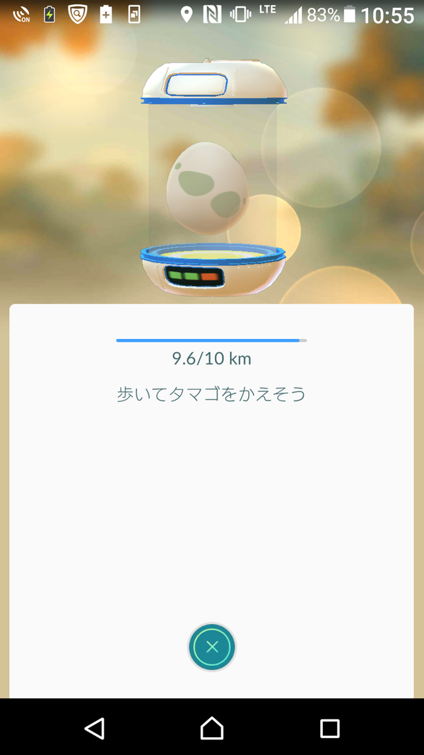 ポケモンgo 名前変更が自由にできる意味知ってるか これが本当の名前機能の使い方だ ポケモンgo攻略まとめもり