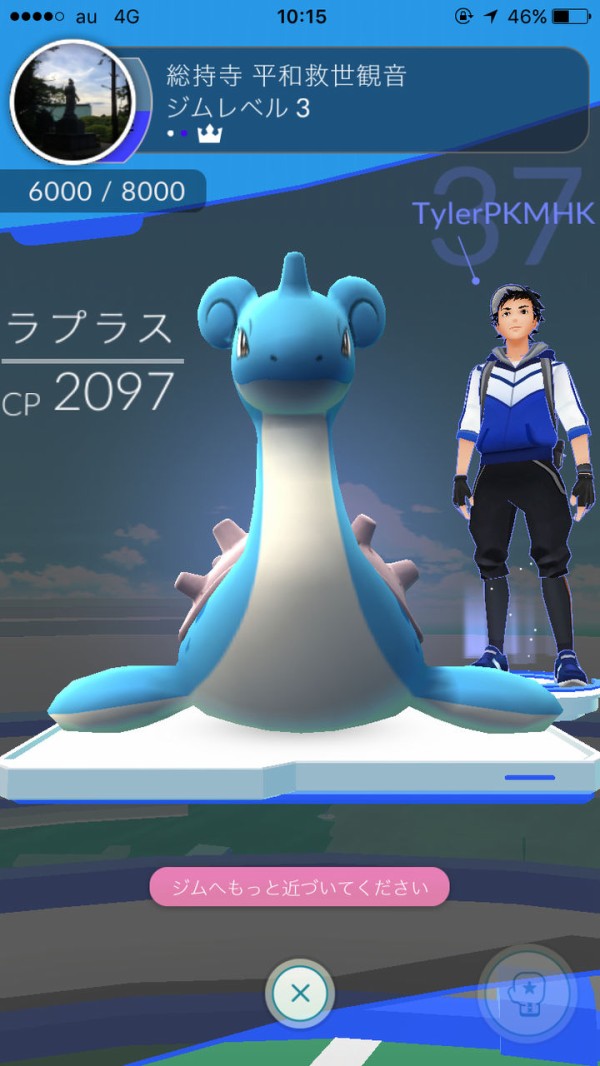 ポケモンgo Ban祭り開催中 レベル30後半でジムに居座っているチーターは震えて眠れ ポケモンgo攻略まとめもり ポケモンgo Ban祭り開催中 レベル30後半でジムに居座っているチーターは震えて眠れ ポケモンgo攻略まとめもり
