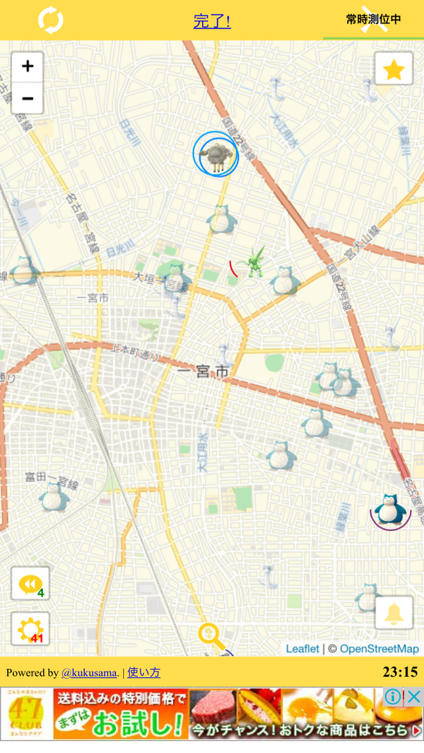 ポケモンgo タマゴ産カビゴンってラプラスよりレアじゃない 野良バラまき中だぞ ポケモンgo攻略まとめもり ポケモンgo タマゴ産カビゴンってラプラスよりレアじゃない 野良バラまき中だぞ ポケモンgo攻略まとめもり