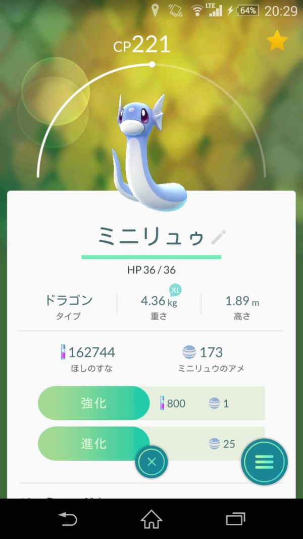 ポケモンgo はがねのつばさ ドラゴンクローのカイリューってどれくらい悲惨ですか ポケモンgo攻略まとめもり