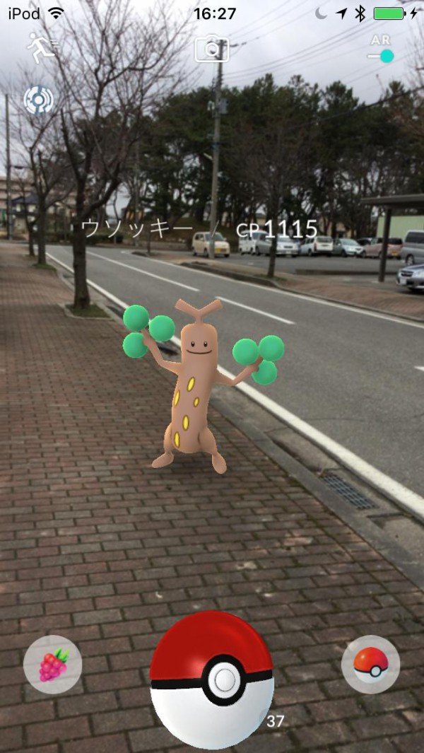ポケモンgo画像 ウソッキーの動きがコミカルで可愛過ぎると話題に ポケモンgo攻略まとめもり ポケモンgo画像 ウソッキーの動きがコミカルで可愛過ぎると話題に ポケモンgo攻略まとめもり