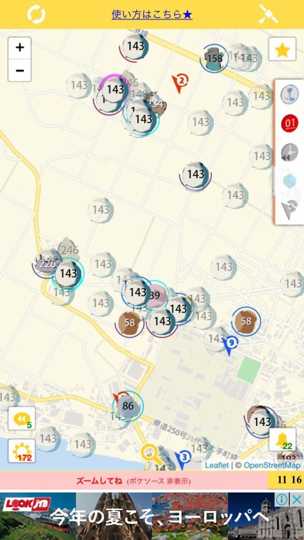 ポケモンgo 被災地カビゴンイベントは開催は予言されていた この画像が遂に現実になったなwww ポケモンgo攻略まとめもり ポケモンgo 被災地カビゴンイベントは開催は予言されていた この画像が遂に現実になったなwww ポケモンgo攻略まとめもり