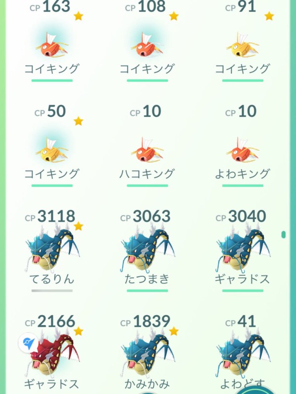 ポケモンgo 金色コイキングを効率良く発見するコツはあるのか ３匹捕獲したトレーナーも登場 ポケモンgo攻略まとめもり