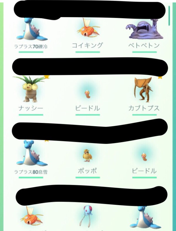 ポケモンgo ラプラスって水棲ソース以外からもバンバン湧くものなの ポケモンgo攻略まとめもり