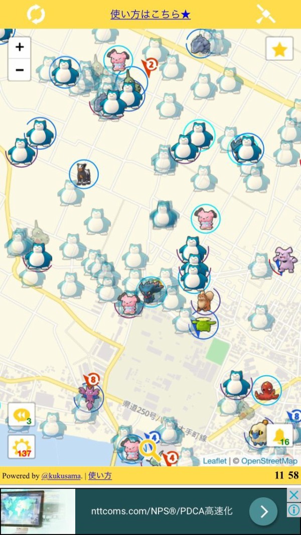 ポケモンgo 熊本県で一番カビゴンが出現する場所は八代市で決定 予習して遠征せよ ポケモンgo攻略まとめもり