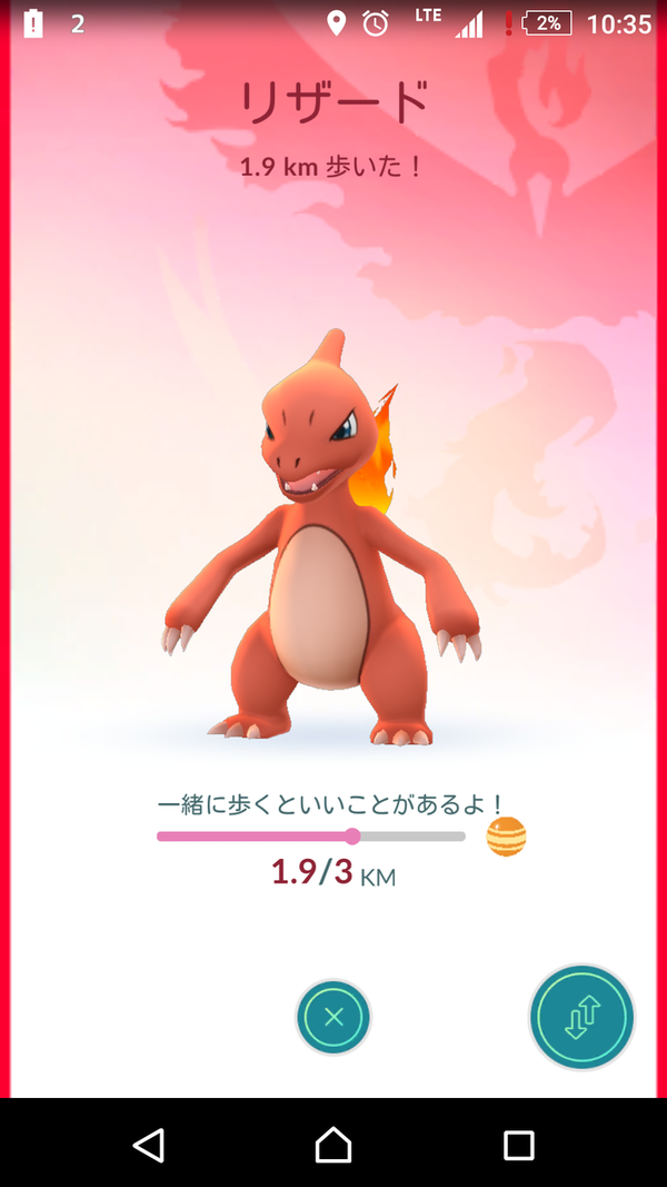 ポケモンgo 相棒ポケモンの肩乗りピカチュウが超可愛い ポッポも負けてないぞｗｗｗｗｗ ポケモンgo攻略まとめもり