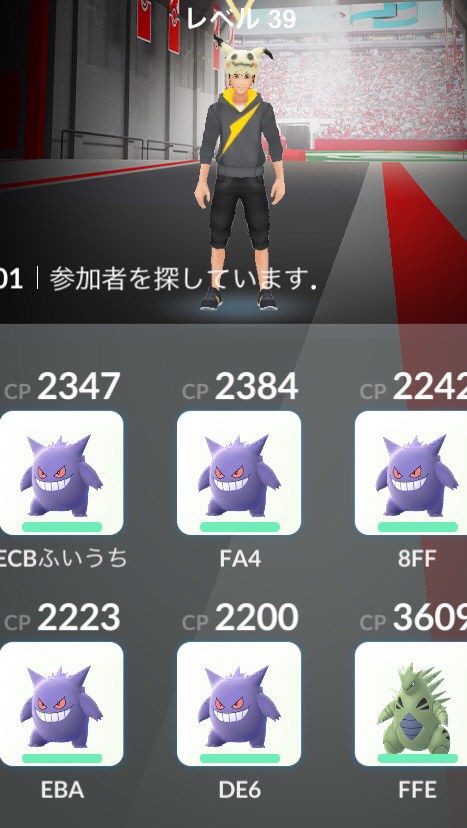 ポケモンgo ミュウツーはソロレイドでこそ輝くのでソロレイダーは絶対フル強化すべし ポケモンgo攻略まとめもり