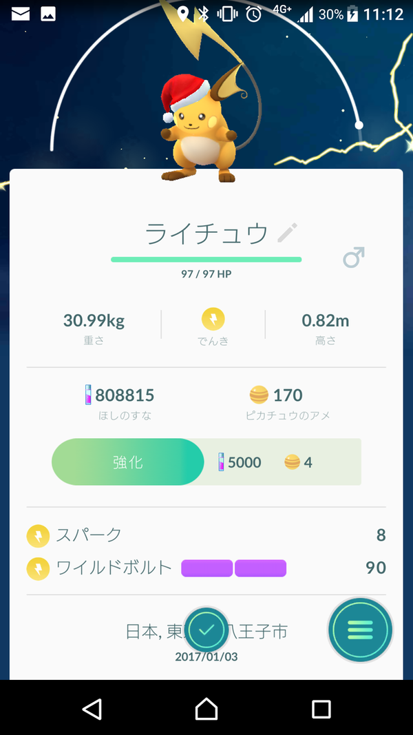 ポケモン ソーラー ビーム Usum ソーラービームを覚えるポケモンと入手場所 ポケモンウルトラサンムーン