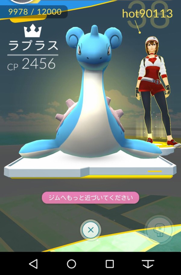 ポケモンgo Ban祭り開催中 レベル30後半でジムに居座っているチーターは震えて眠れ ポケモンgo攻略まとめもり