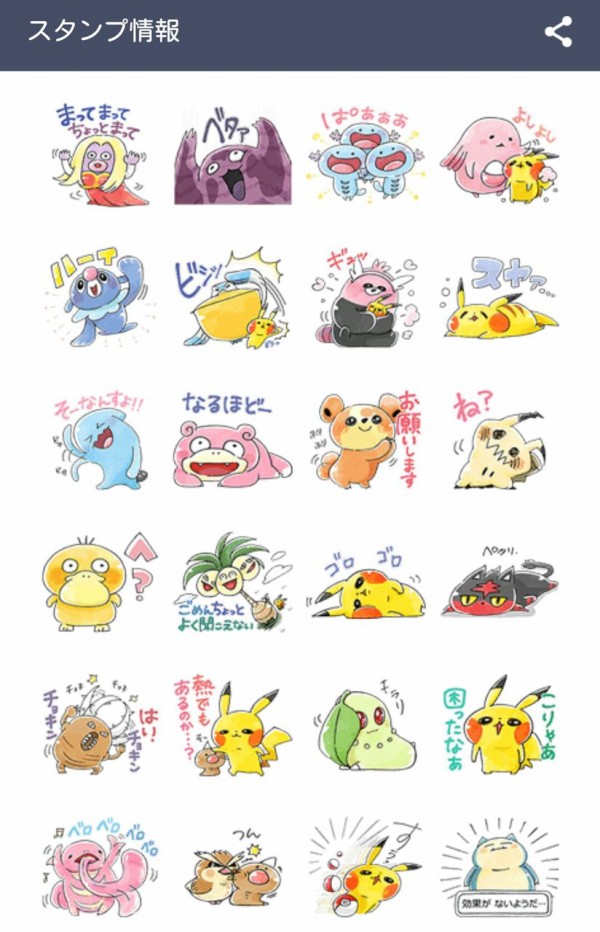 ポケモンgo カイロス先輩とナッシー先輩とのコラボレーションは永久に不滅ですwww ポケモンgo攻略まとめもり