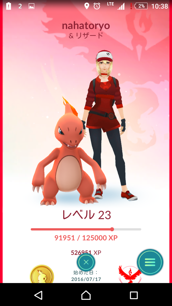 ポケモンgo 相棒ポケモンの肩乗りピカチュウが超可愛い ポッポも負けてないぞｗｗｗｗｗ ポケモンgo攻略まとめもり