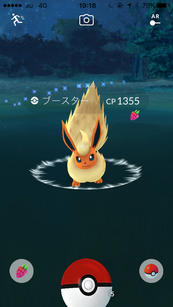 ポケモンgo ブースターはハズレでは無いぞ ほのおのうず オバヒの火力はエグいぞwww ポケモンgo攻略超まとめ ポケモンgo ブースターはハズレでは無いぞ ほのおのうず オバヒの火力はエグいぞwww ポケモンgo攻略超まとめ