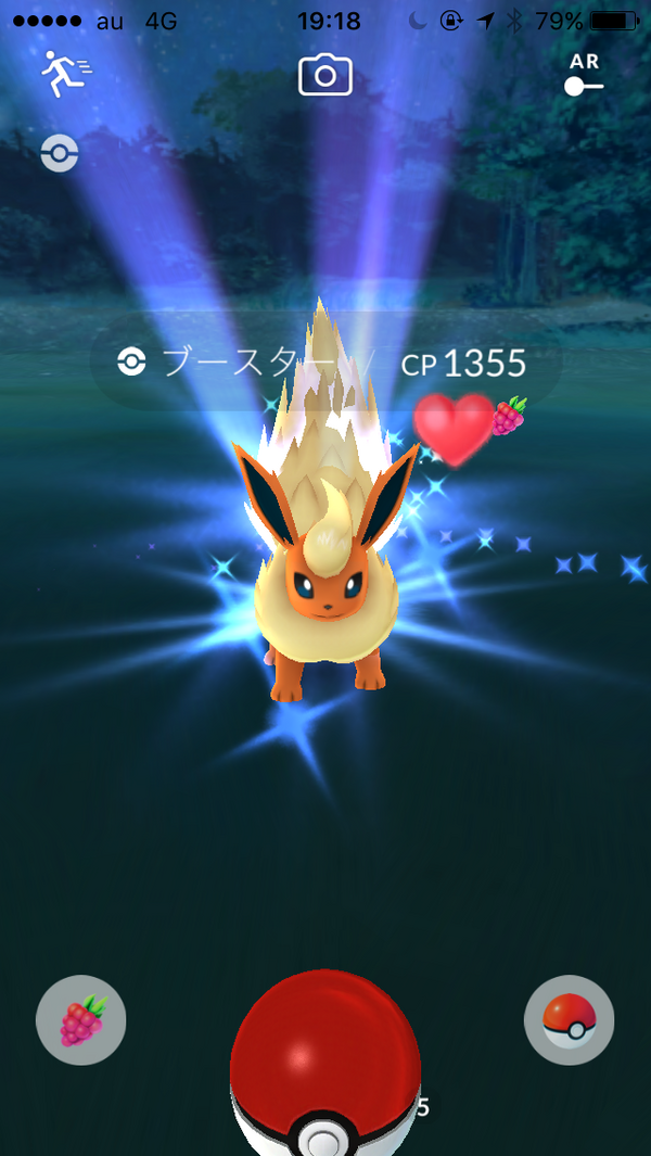 ポケモンgo ブースターはハズレでは無いぞ ほのおのうず オバヒの火力はエグいぞwww ポケモンgo攻略超まとめ ポケモンgo ブースターはハズレでは無いぞ ほのおのうず オバヒの火力はエグいぞwww ポケモンgo攻略超まとめ