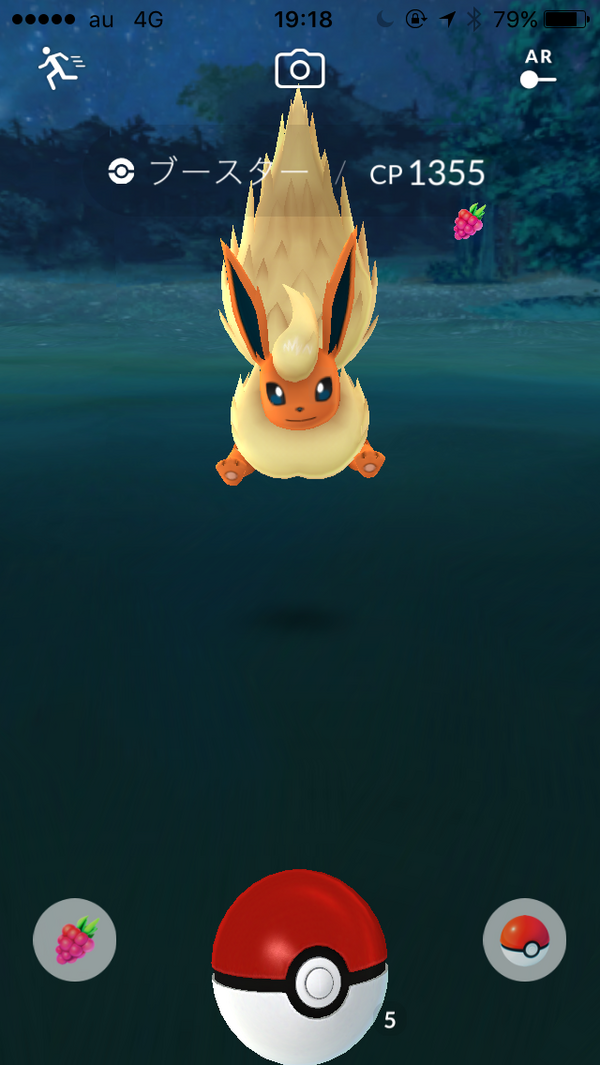 ポケモンgo ブースターはハズレでは無いぞ ほのおのうず オバヒの火力はエグいぞwww ポケモンgo攻略超まとめ
