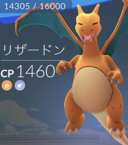 ポケモンgo 野生ポケモンたちの日常生活をご覧ください ポケモンgo超まとめ