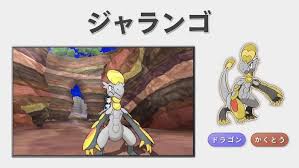 ポケモンサン ムーン無料体験版始まっていますが ポケモンサン ムーン予約最新情報ブログ