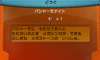 ポケモンxy バシャーモ無いとの交換レートって最終的にどのくらいになるんだろうな ポケモンまとめタウン