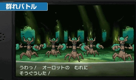 ポケモンxy 誰か群れバトルでの努力値の入り方教えてー ポケモンまとめタウン