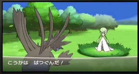 ポケモンxy 迷いの森のエナジーボールのマシン取れない ポケモンまとめタウン