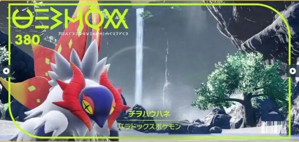 ポケモンsv チヲハウハネの最大色を二つ名でかでかそうぐう3でやってるけどもう3週間過ぎそう Sv ポケモン攻略まとめ速報 ポケユナ