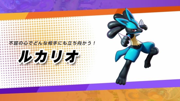 ポケモンユナイト なんでインファイトに妨害無効つけたの ポケモンユナイトまとめ速報 ポケユナ ポケモンユナイト なんでインファイトに妨害無効つけたの ポケモンユナイトまとめ速報 ポケユナ