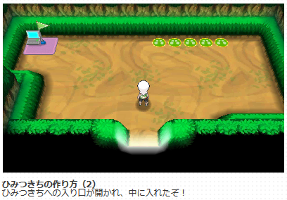 無料でダウンロード ポケモン オメガ ルビー 秘密 基地 グッズ 100 無料イラスト画像サイト 無料でダウンロード ポケモン オメガ ルビー 秘密 基地 グッズ 100 無料イラスト画像サイト