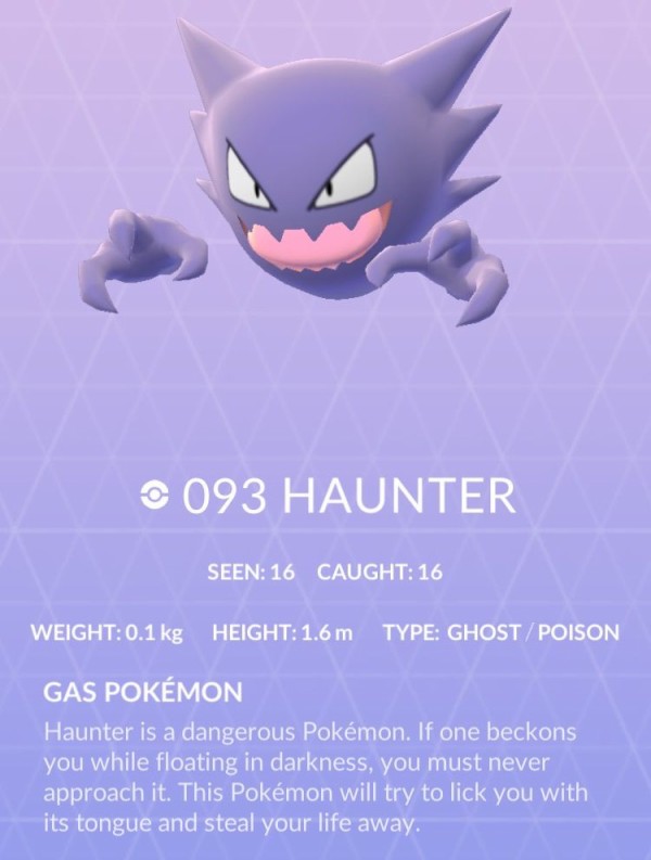 Ghost オバケ にまつわる英語 英語学習 英語でポケモン Go