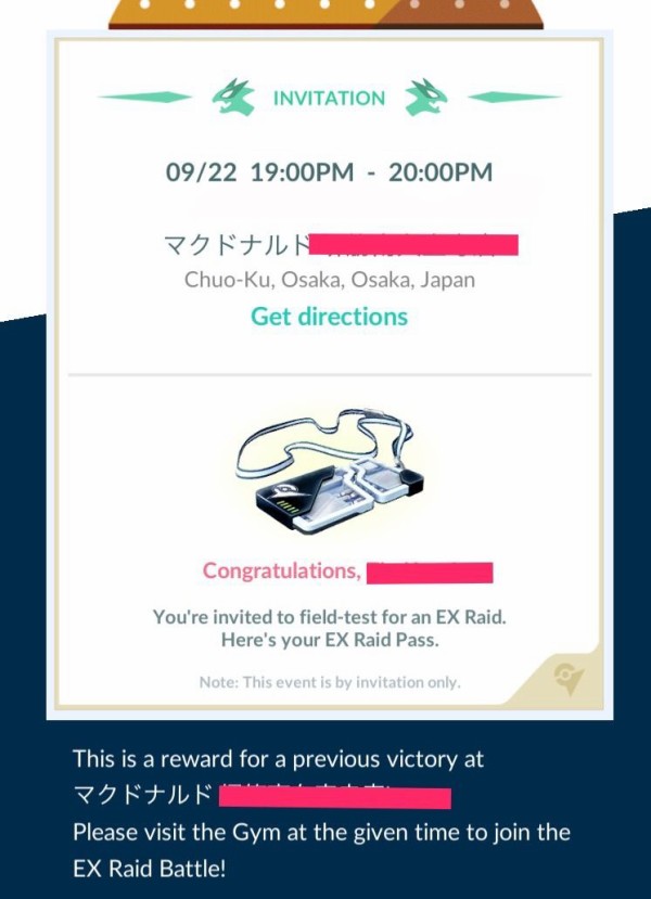 Exレイド体験記 ポケモンgo 英語でポケモン Go Exレイド体験記 ポケモンgo 英語でポケモン Go