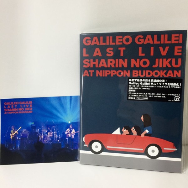 (未使用･未開封品)　Last Live~車輪の軸~ at 日本武道館 [DVD] qdkdu57 未使用・未開封品) Last Live~車輪の軸~ at 日本武道館 [DVD