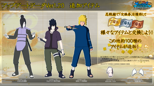 NARUTO X BORUTO ナルティメットストームシリーズ】最新情報 NARUTO X BORUTO ナルティメットストームシリーズ】最新情報