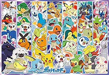 ゲーム ポケモンの名前でしりとりしてみた結果が ポケモンex速報