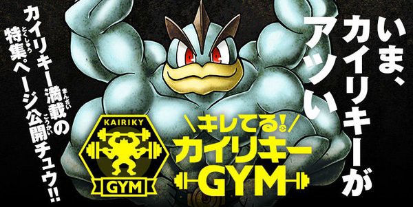 バグ有 ダイパリメイク ポケモン強さランキングが決定 画像 ポケモンex速報