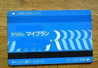 livedoor