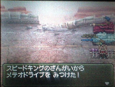 メタルマックス３ メテオドライブが おっちょころぐ