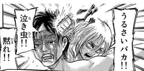 進撃の巨人 66話 願い 今日は萌え日和