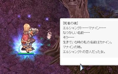 15 05 24 ニルダの杖 In Gimle Roじゃがいも農園かわら版