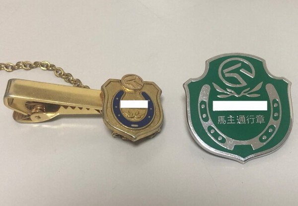 2221[昔の馬主バッジ]日本中央競馬会 JRA*バッヂ 記章 純銀 刻印