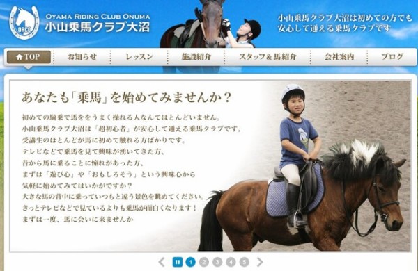 元個人所有馬の嬉しいニュース 競馬雑記 一口馬主考 個人馬含む 国内外旅行記