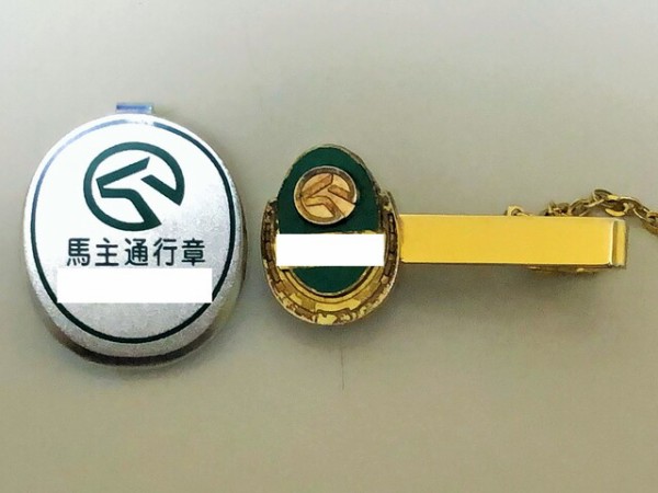 純銀JRA馬主バッチゴールドチェーン付き 純銀JRA馬主バッチゴールドチェーン付き