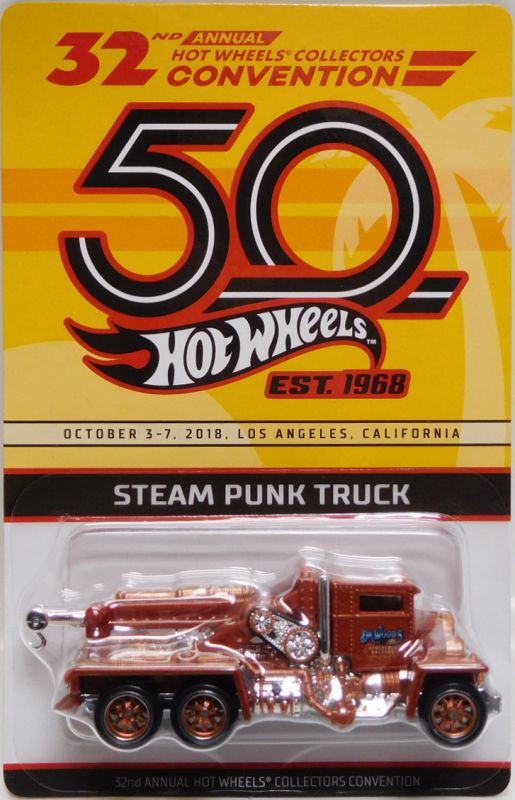 アティック トイズ