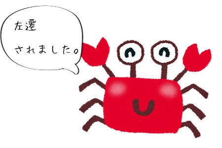 北海道のゆるキャラのセンスの無さは異常 豆柴ぽんと北海道