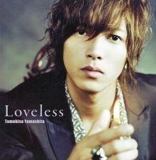 Cnblueの チョン ヨンファ とss501 キム ヒョンジュン 共通点は Ponmama Sohoのblog Cnblueの チョン ヨンファ とss501 キム ヒョンジュン 共通点は Ponmama Sohoのblog