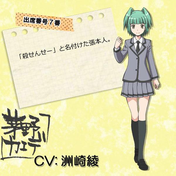 雑談 ネウロや暗殺教室に出てくる女キャラの可愛さは異常 画像 ポンポコにゅーす ファン特化型アニメ感想サイト