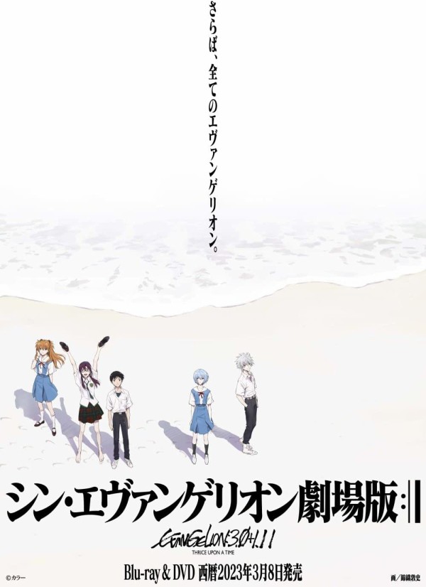 しおり うかがい エヴァ新劇場版:Q 真希波 マリ イラストリアス