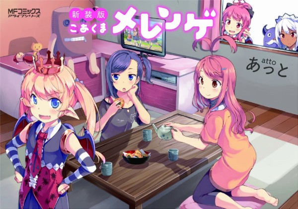 のんのんびより Oad付き特装版7巻の予約開始 こあくまメレンゲ新装版の表紙公開 ポンポコにゅーす ファン特化型アニメ感想サイト